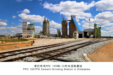 津巴布韦PPC 100TPH水泥粉磨站项目